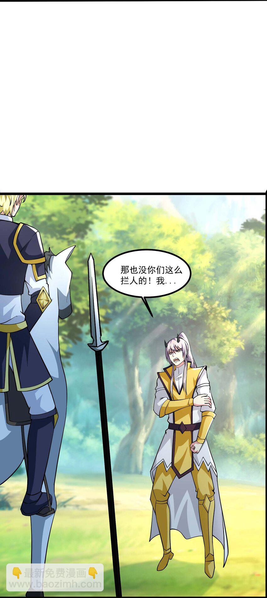 425 抵达生命之城-第425话