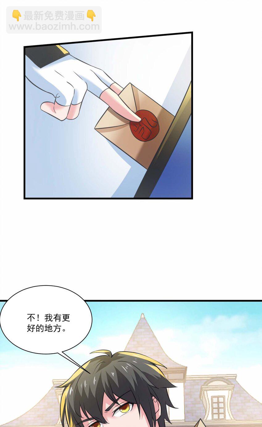 425 抵达生命之城-第425话