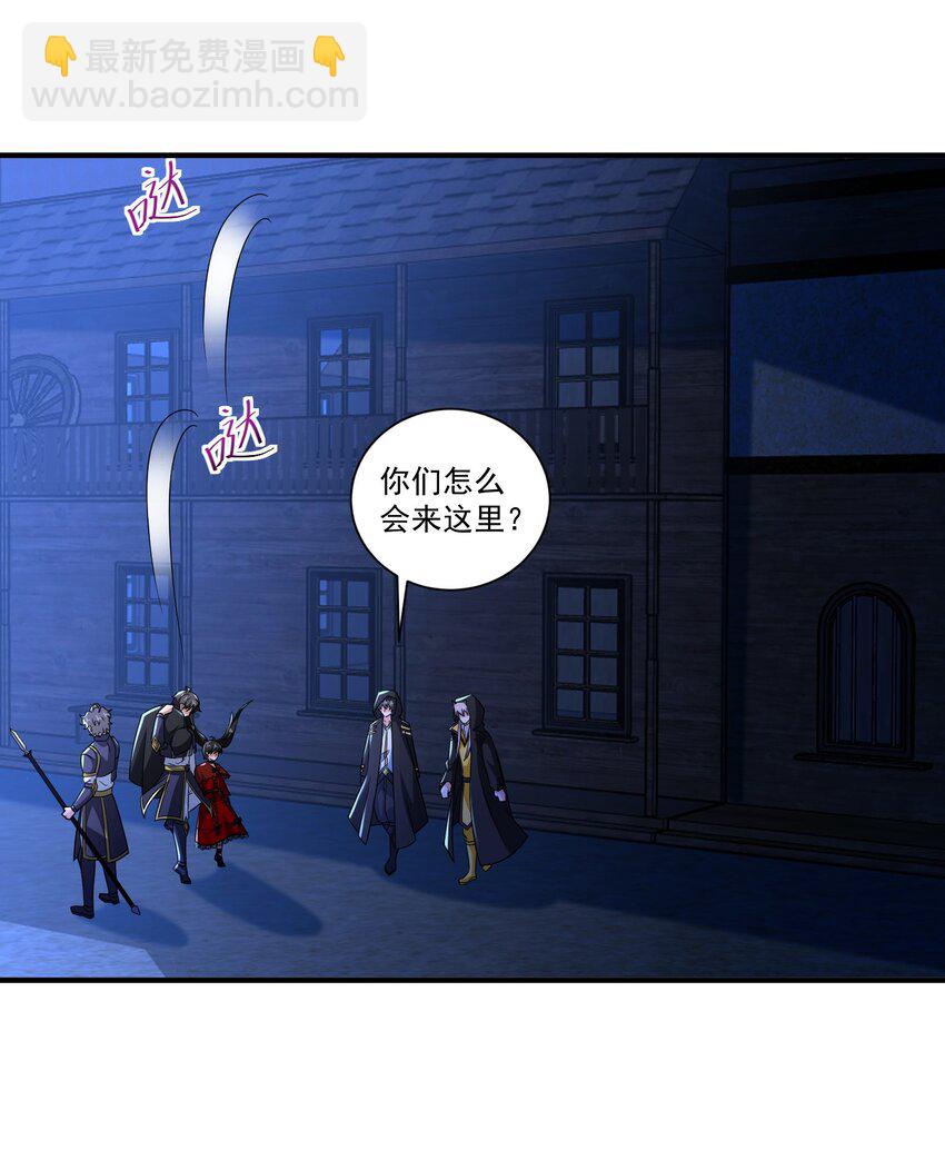 427 阴魂不散圣莱茵斯-第427话