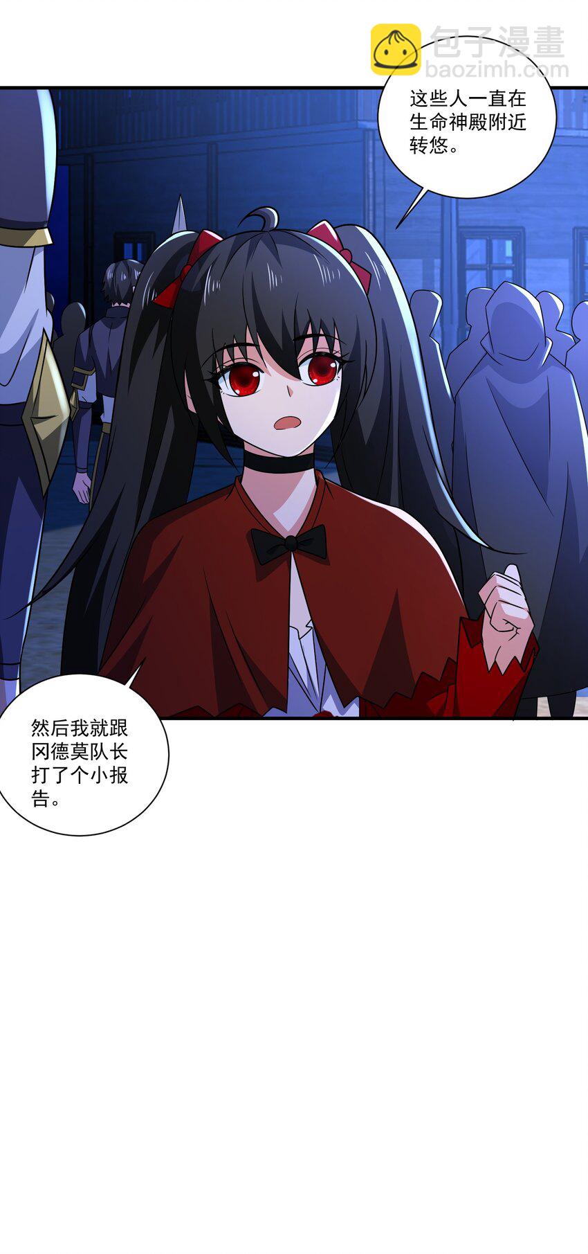 427 阴魂不散圣莱茵斯-第427话