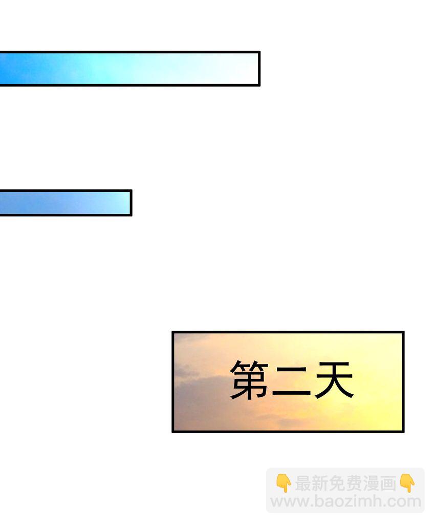 427 阴魂不散圣莱茵斯-第427话