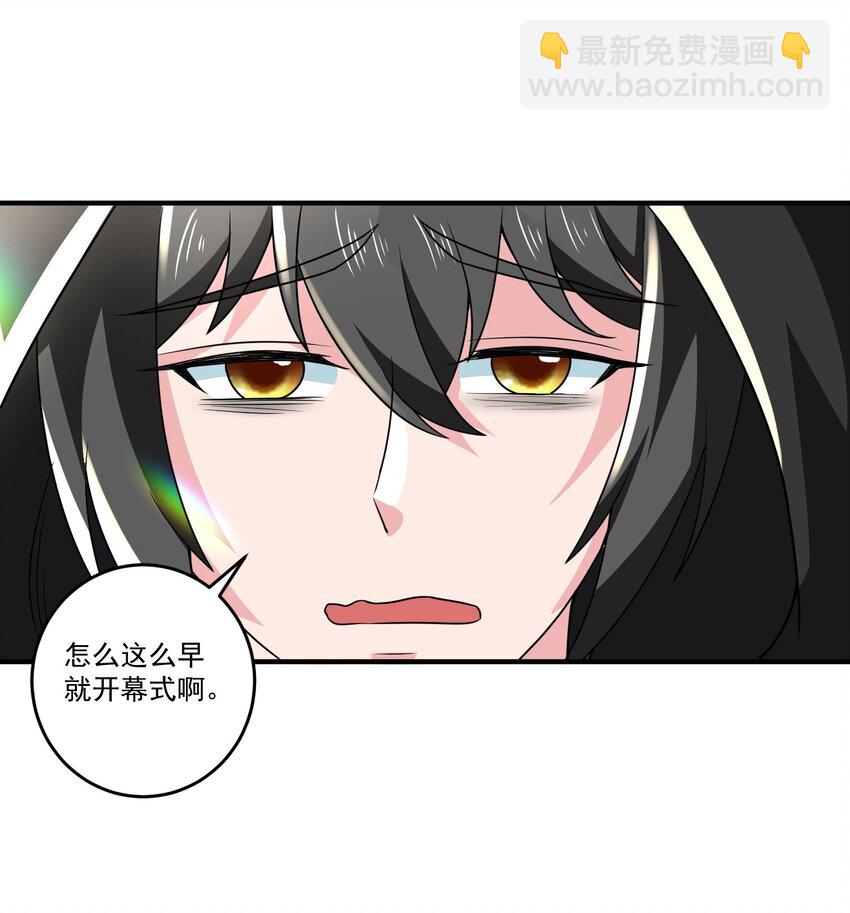 427 阴魂不散圣莱茵斯-第427话