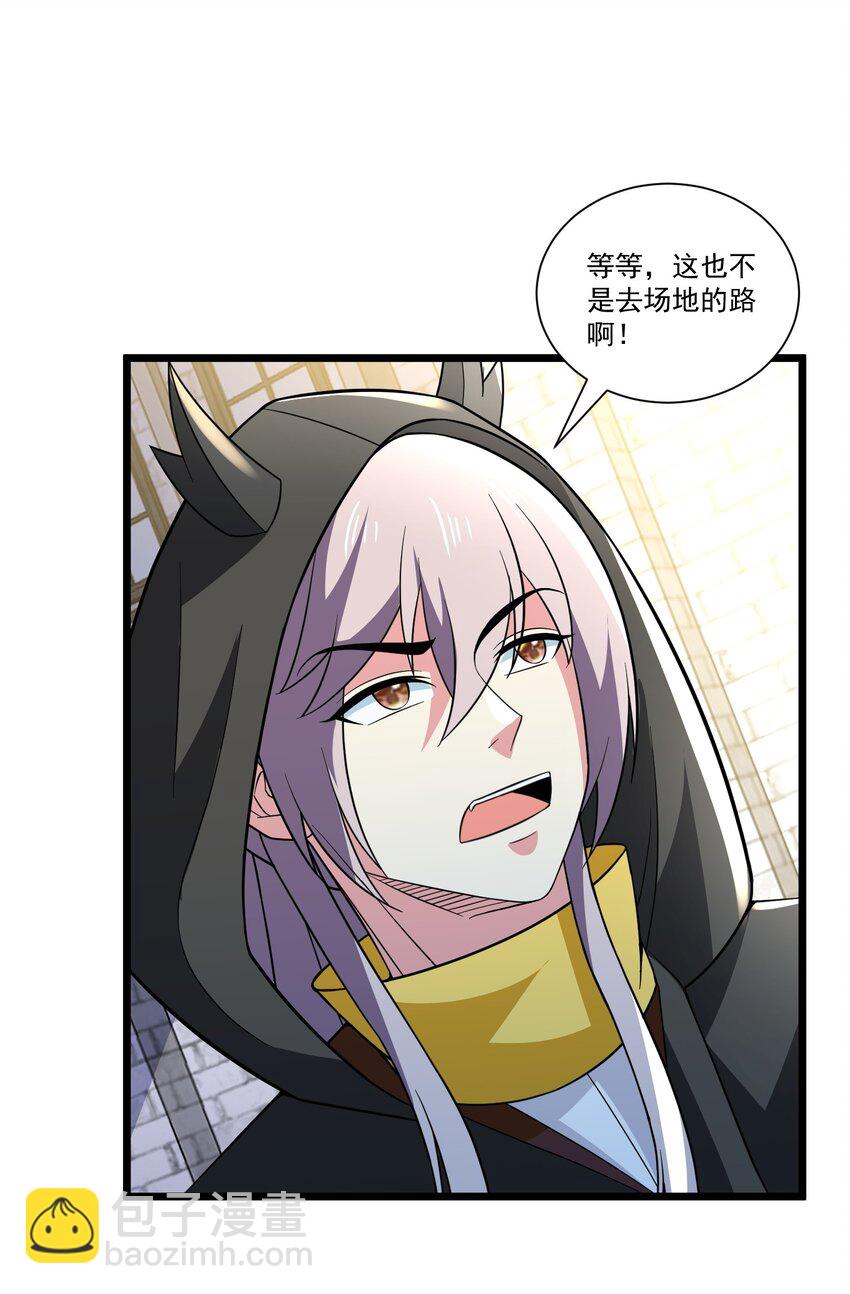 427 阴魂不散圣莱茵斯-第427话