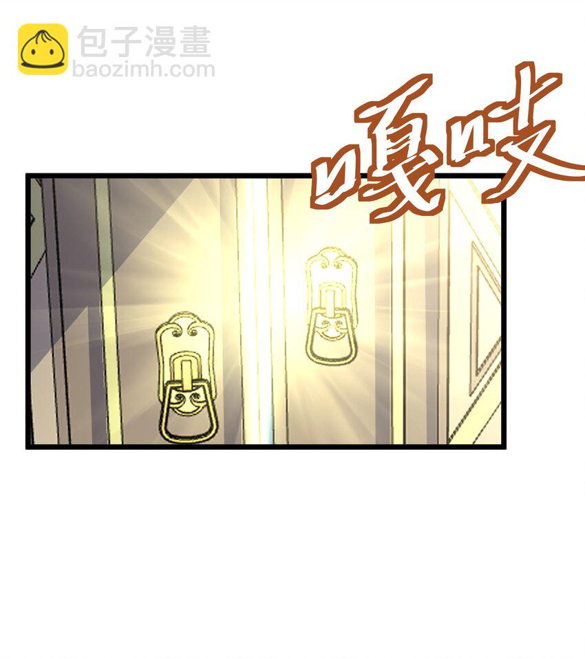 427 阴魂不散圣莱茵斯-第427话