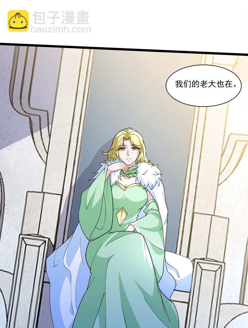 427 阴魂不散圣莱茵斯-第427话