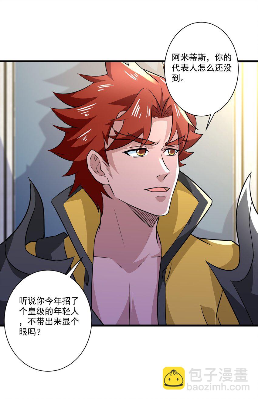 427 阴魂不散圣莱茵斯-第427话