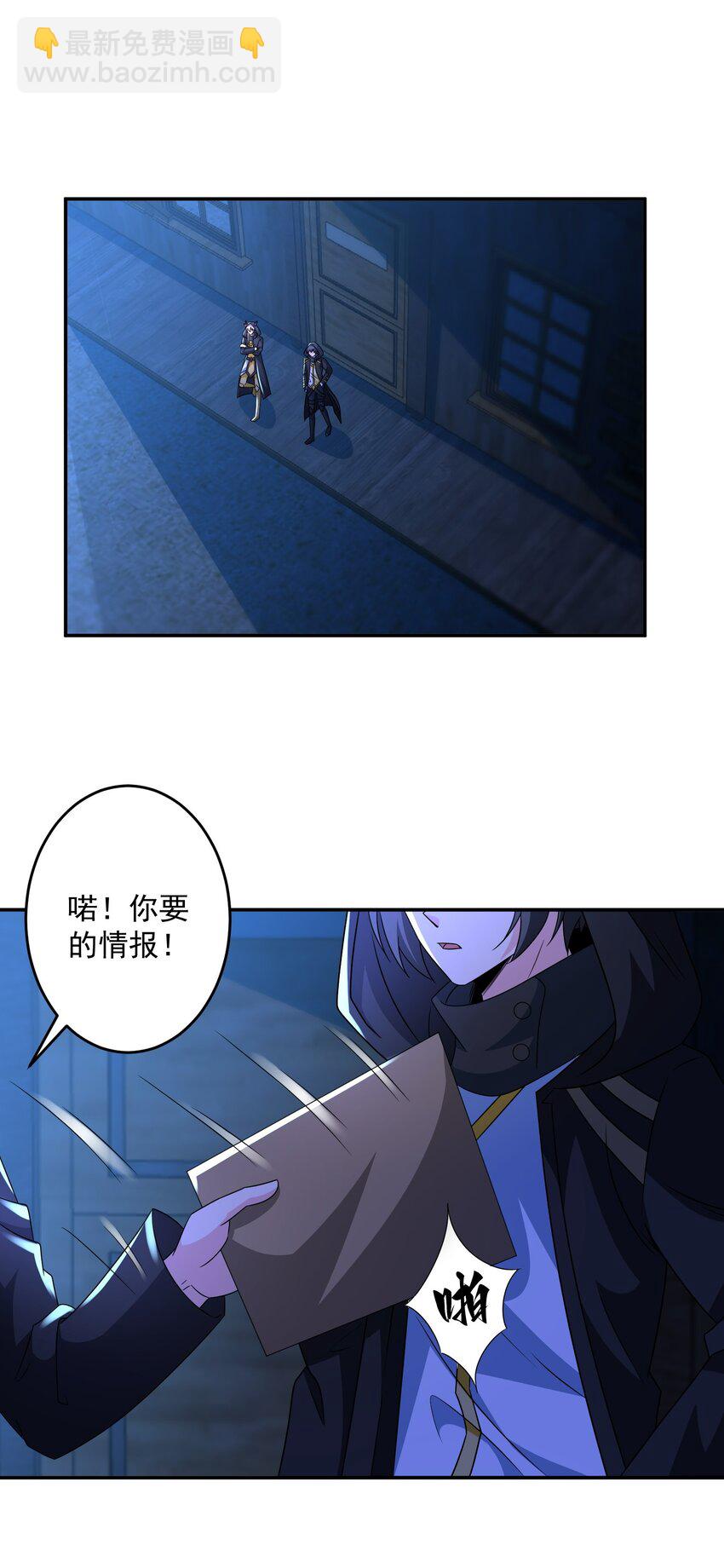 427 阴魂不散圣莱茵斯-第427话