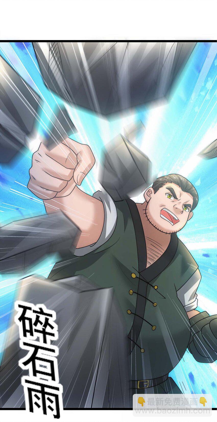 429 刘枫VS力王 二-第429话