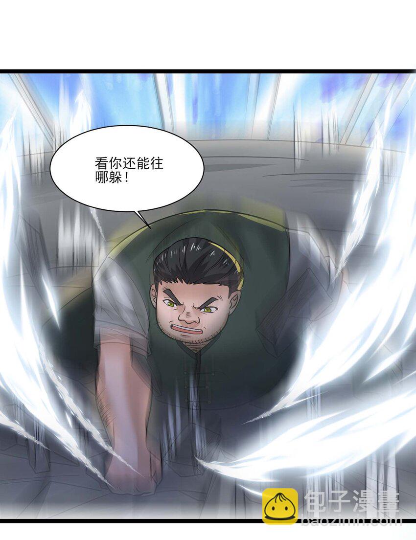 429 刘枫VS力王 二-第429话