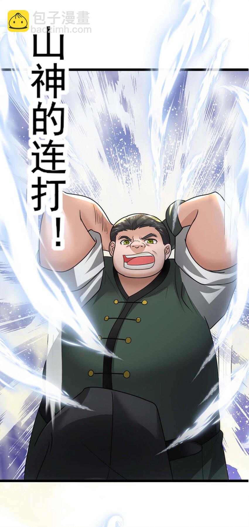 429 刘枫VS力王 二-第429话