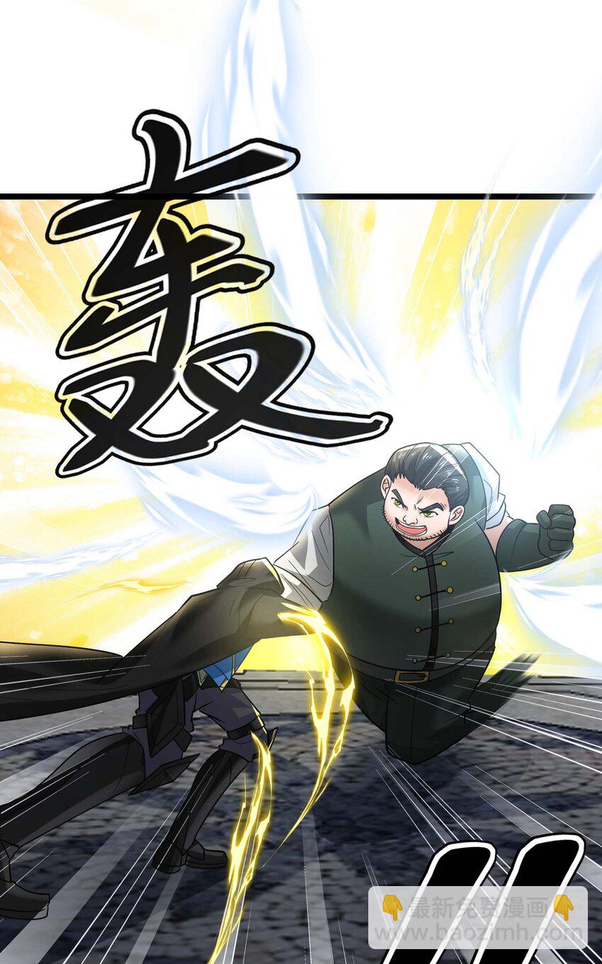 429 刘枫VS力王 二-第429话
