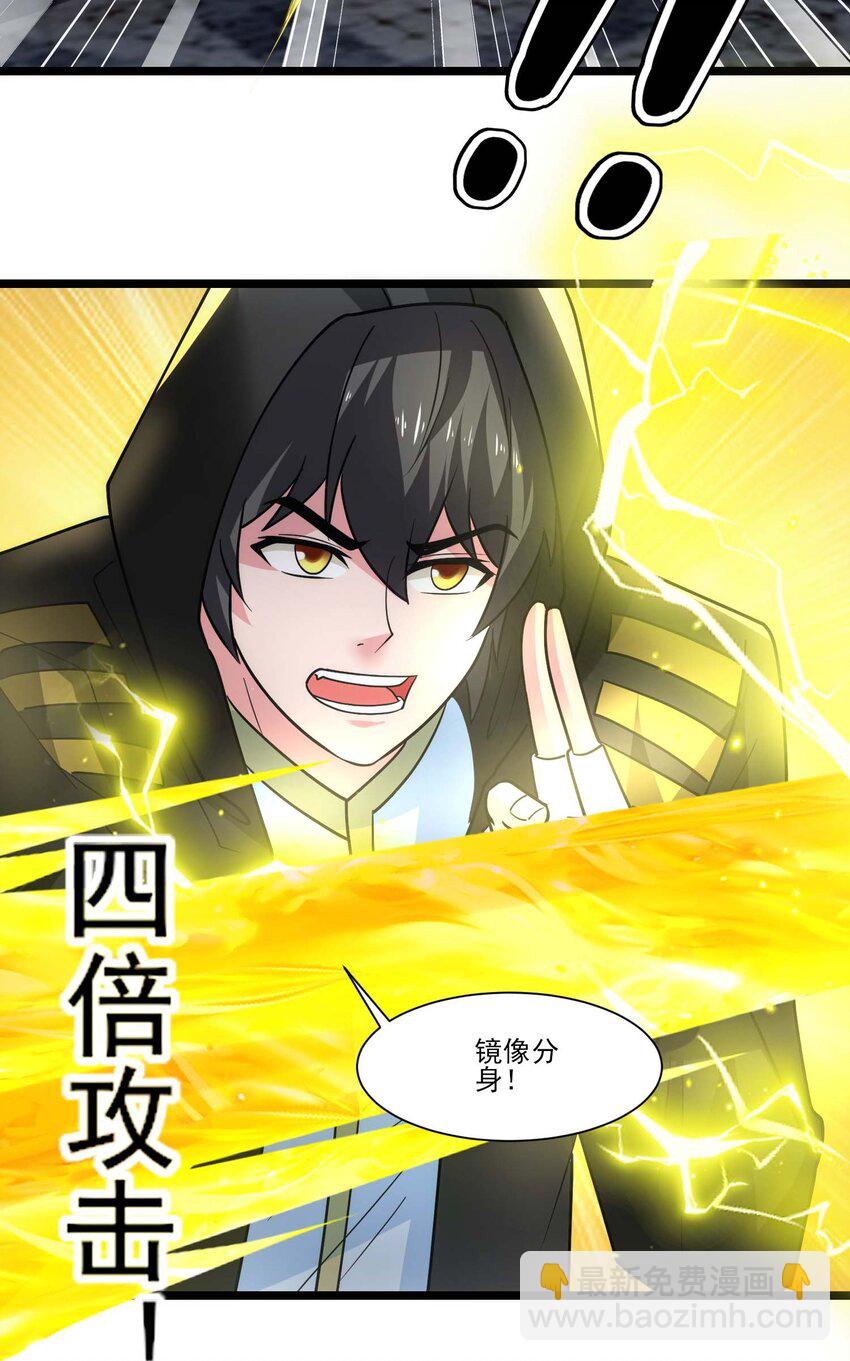 429 刘枫VS力王 二-第429话