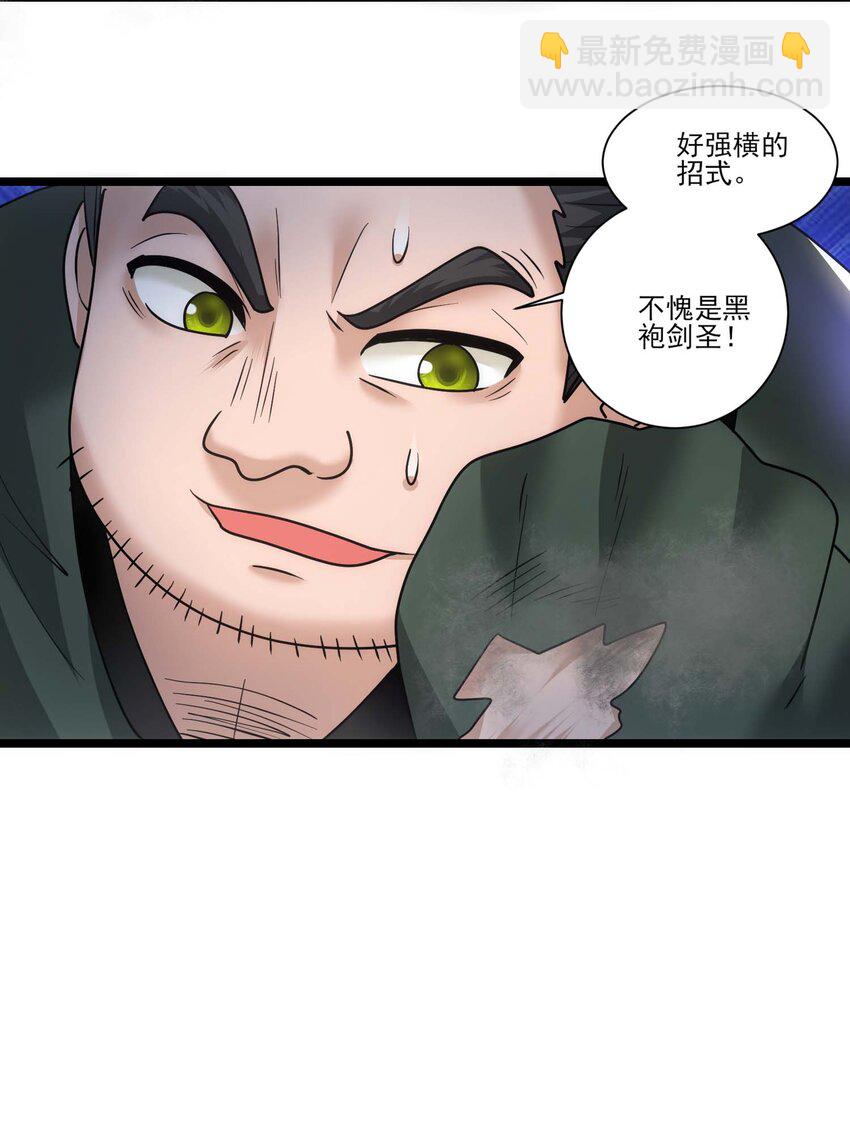 429 刘枫VS力王 二-第429话