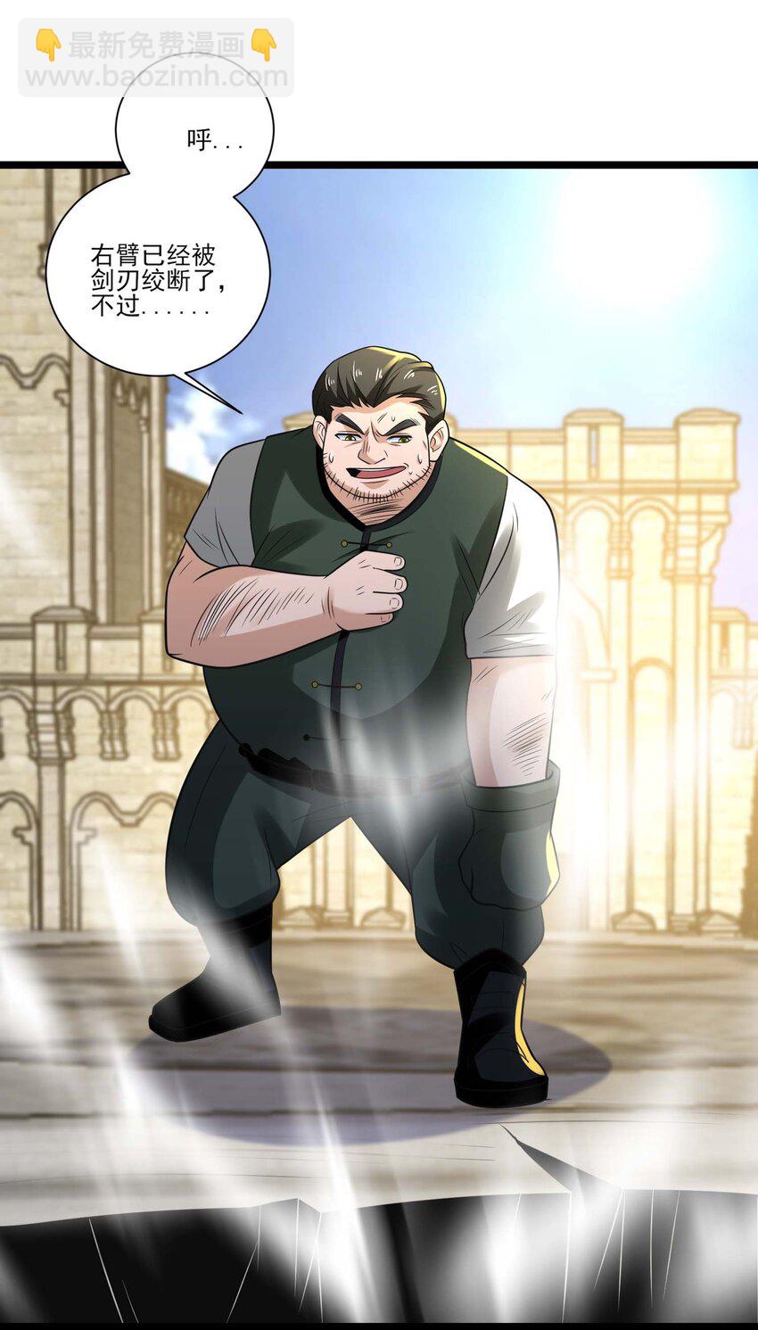 429 刘枫VS力王 二-第429话