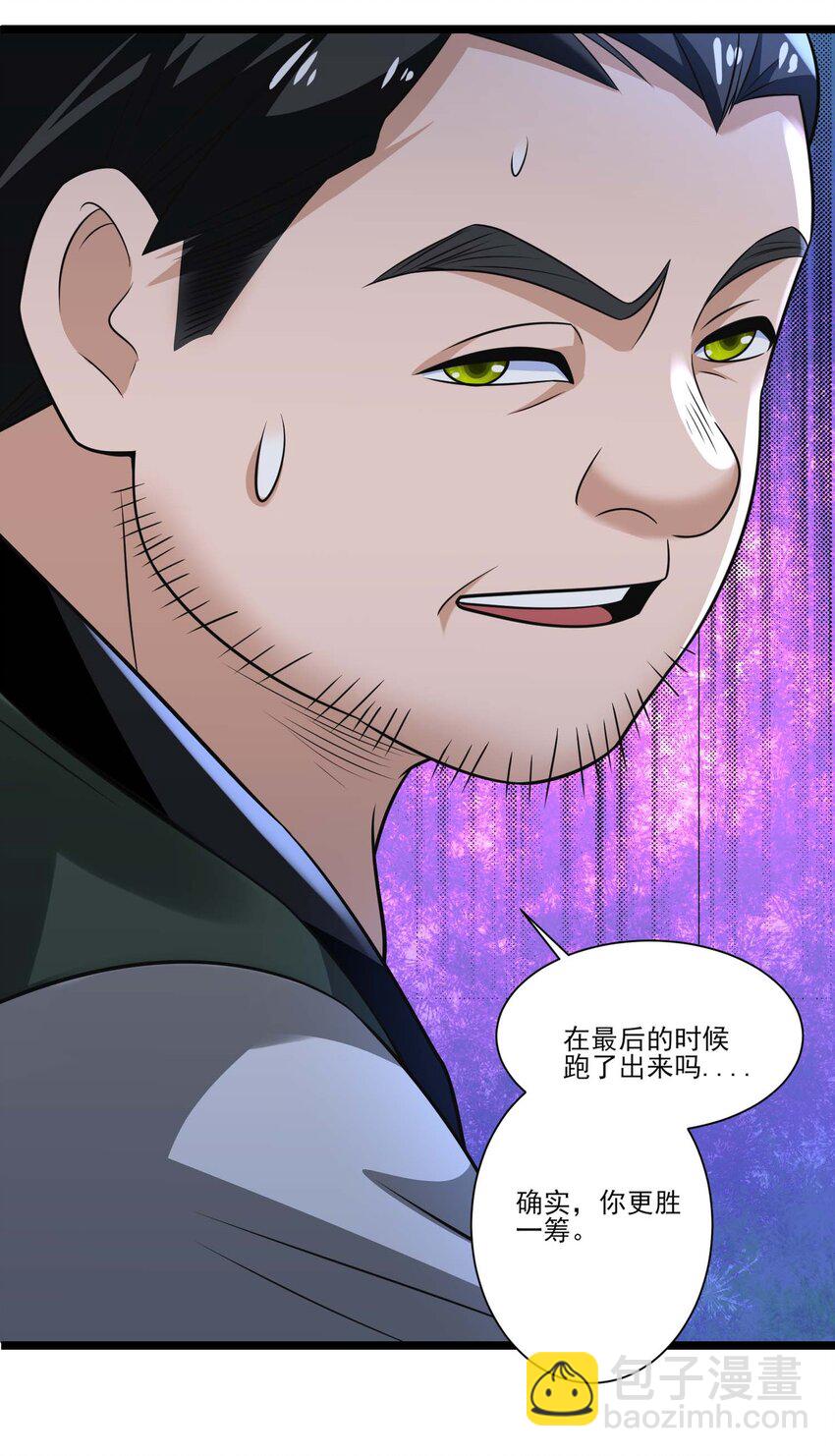 429 刘枫VS力王 二-第429话