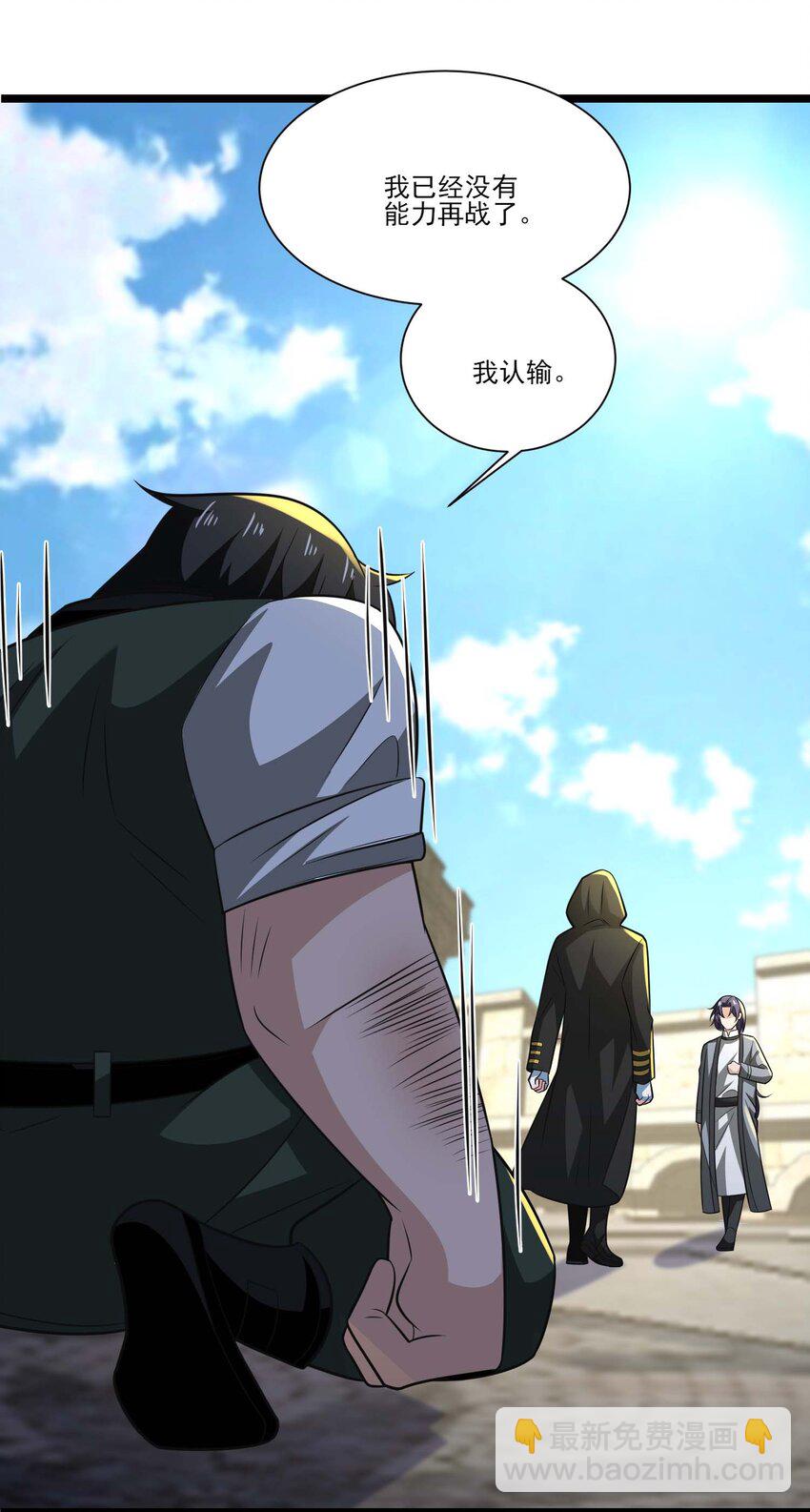 429 刘枫VS力王 二-第429话