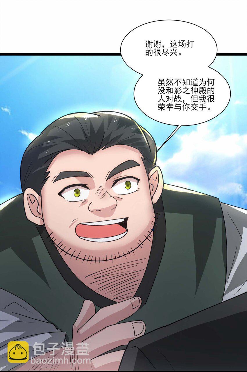 429 刘枫VS力王 二-第429话