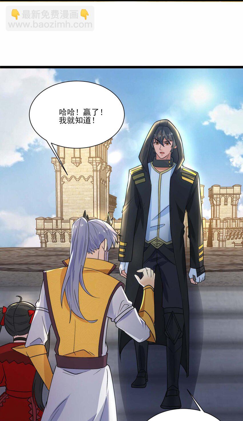 429 刘枫VS力王 二-第429话