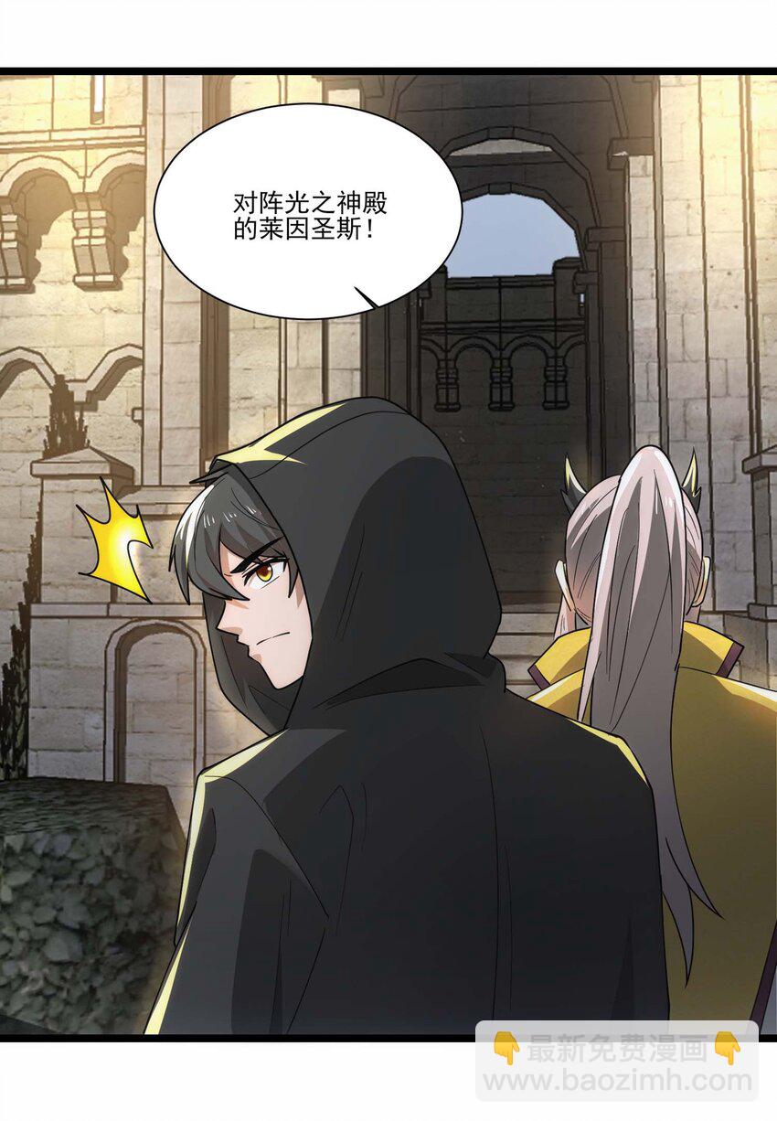 429 刘枫VS力王 二-第429话