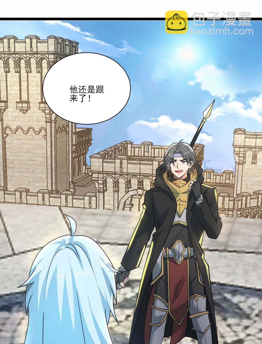 429 刘枫VS力王 二-第429话