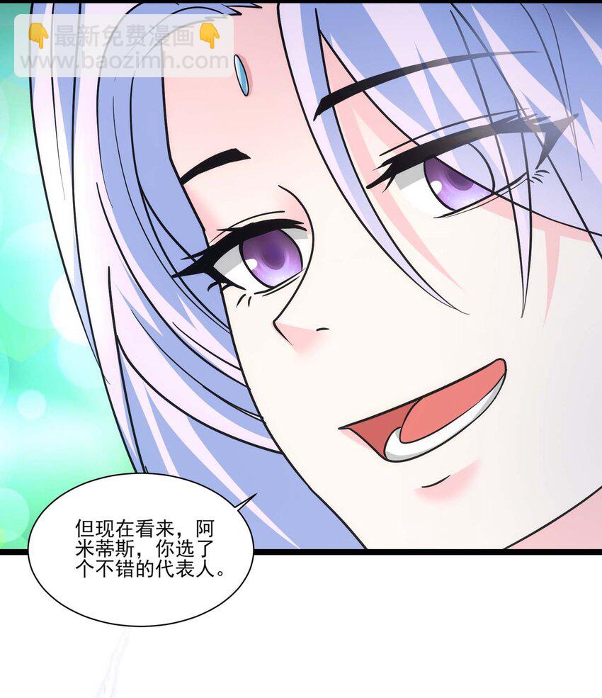 429 刘枫VS力王 二-第429话