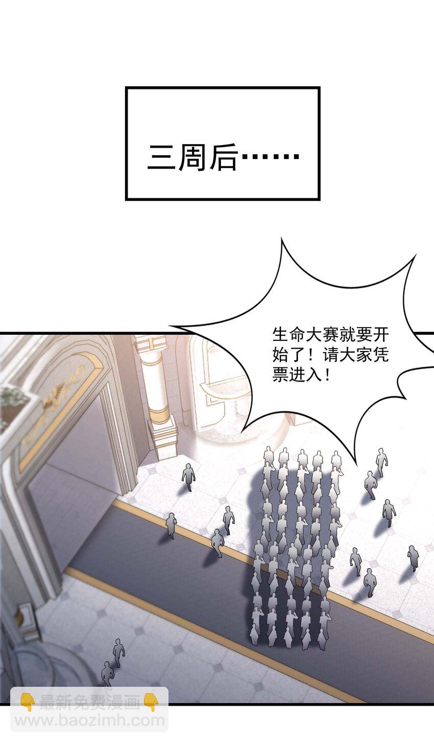 431 三人对战-第431话