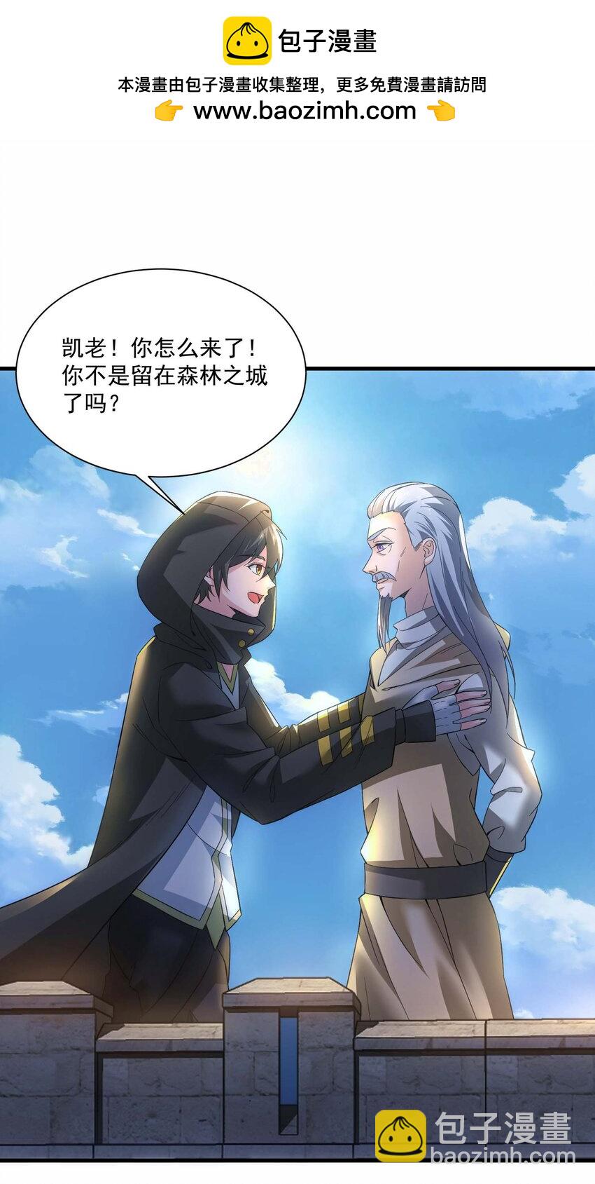 431 三人对战-第431话
