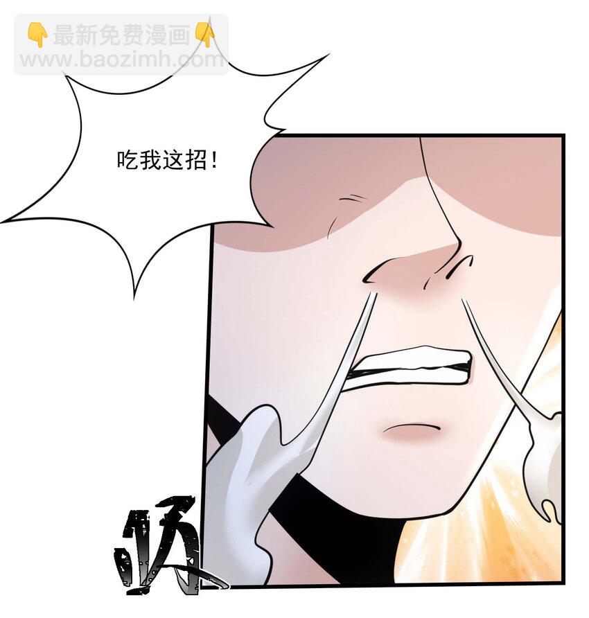 431 三人对战-第431话