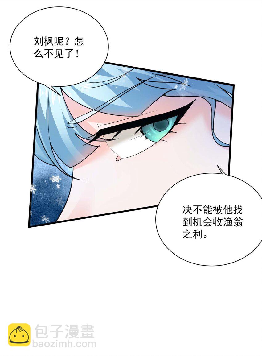 431 三人对战-第431话