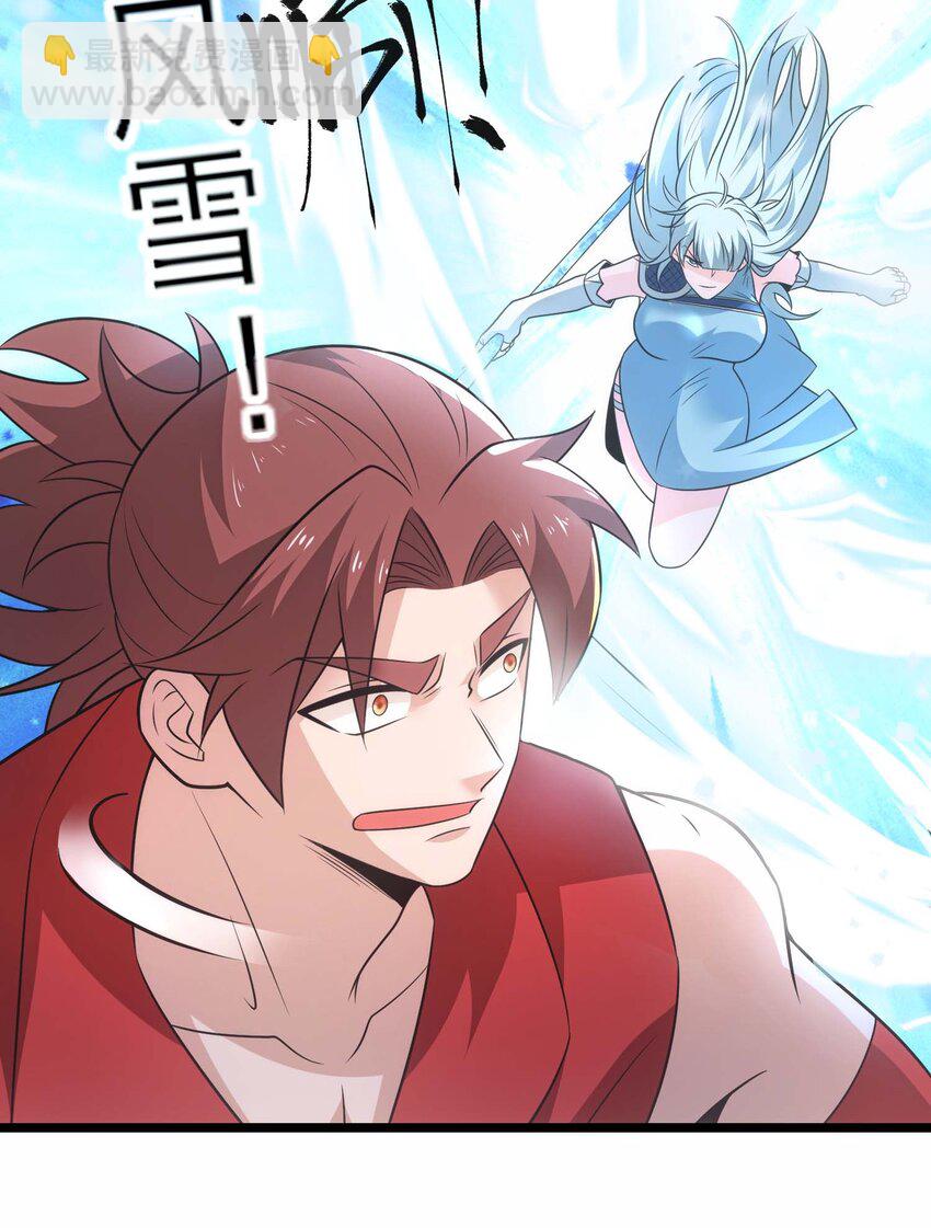 433 终极剑刃风暴-第433话