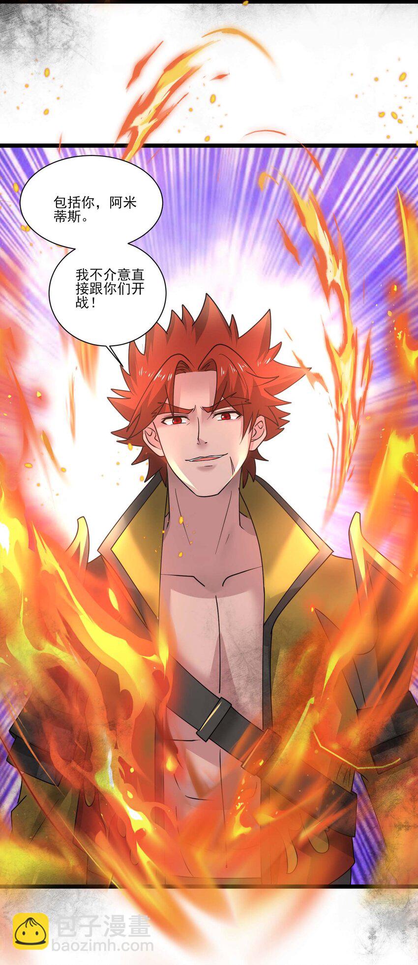 433 终极剑刃风暴-第433话