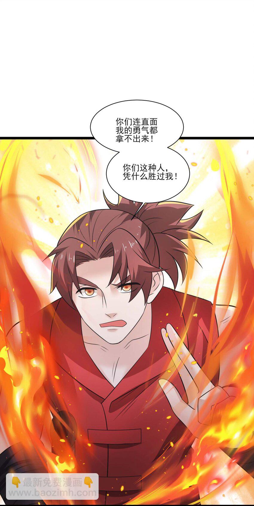 433 终极剑刃风暴-第433话