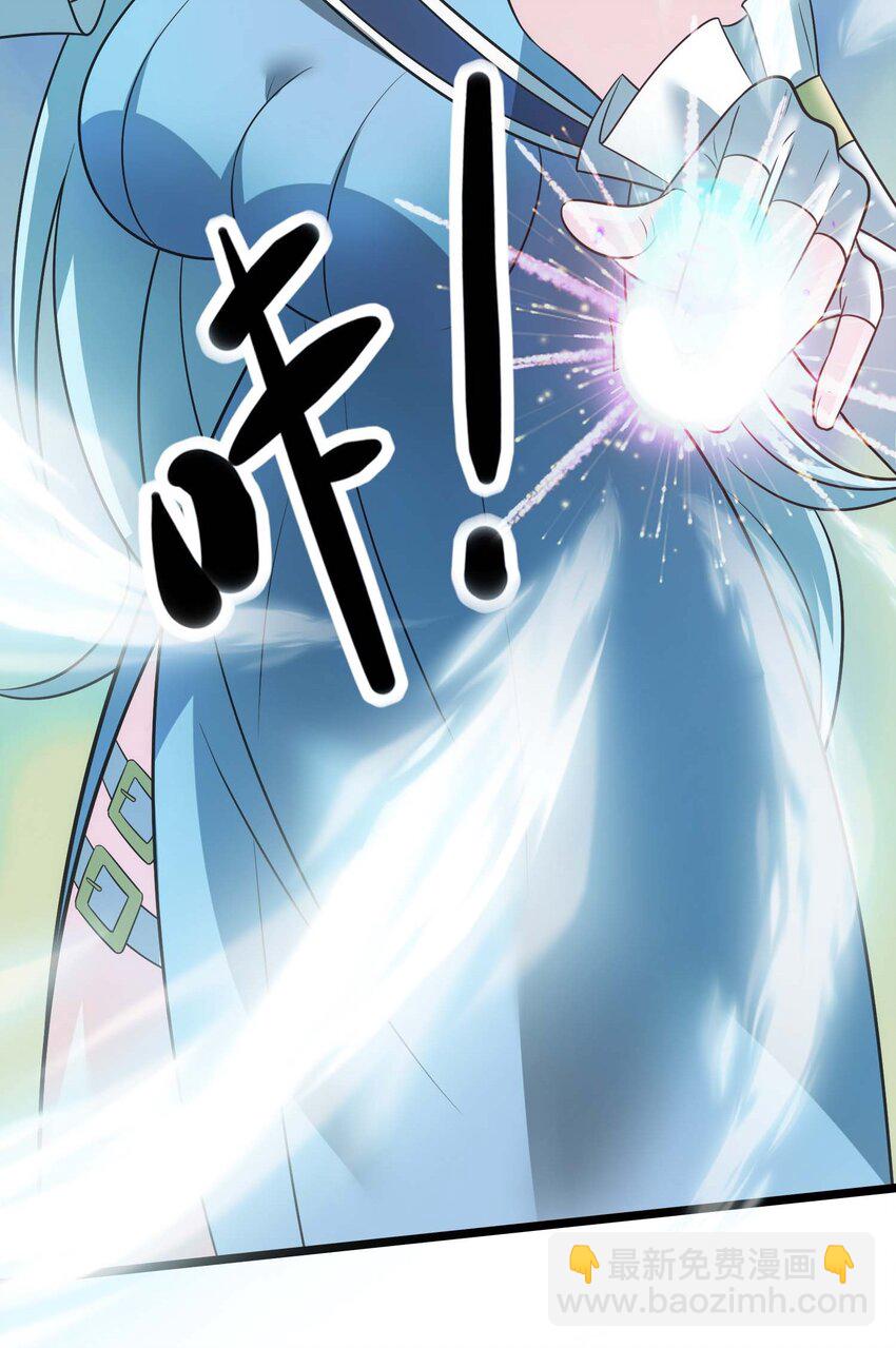 433 终极剑刃风暴-第433话