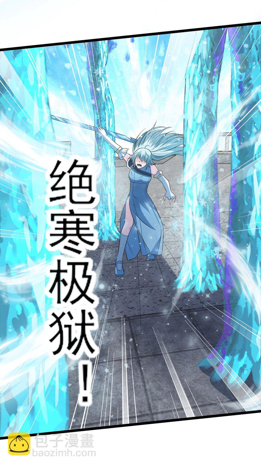 433 终极剑刃风暴-第433话