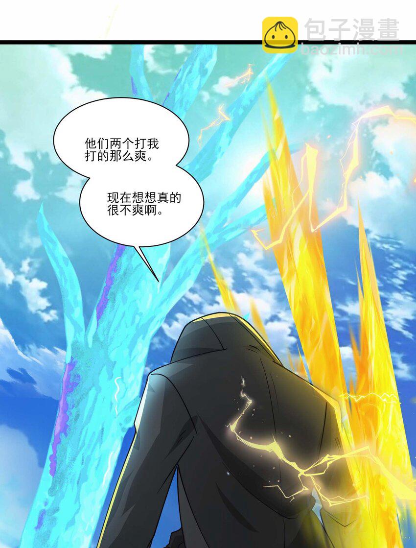 433 终极剑刃风暴-第433话