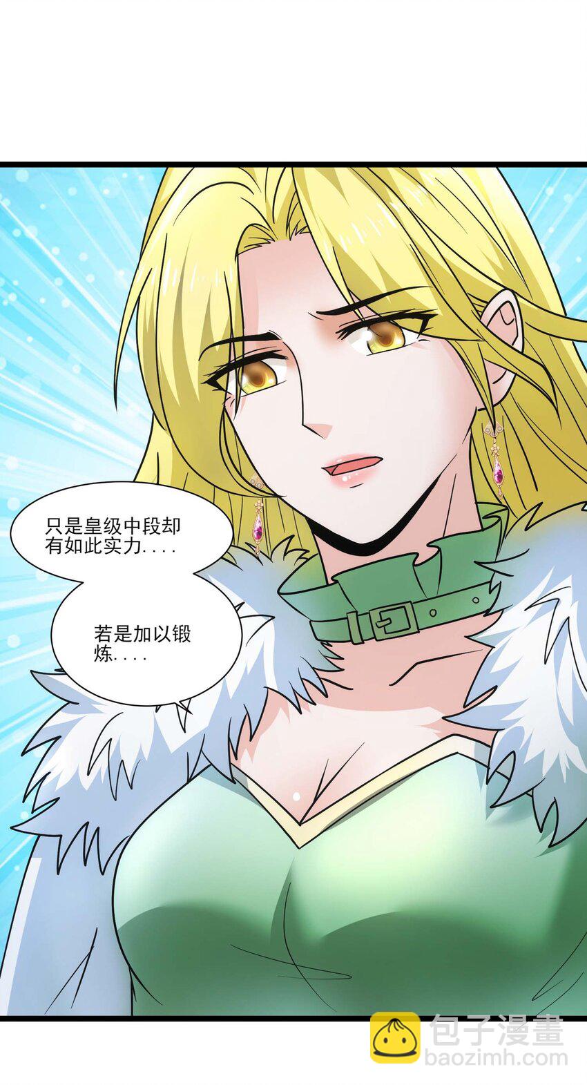 433 终极剑刃风暴-第433话