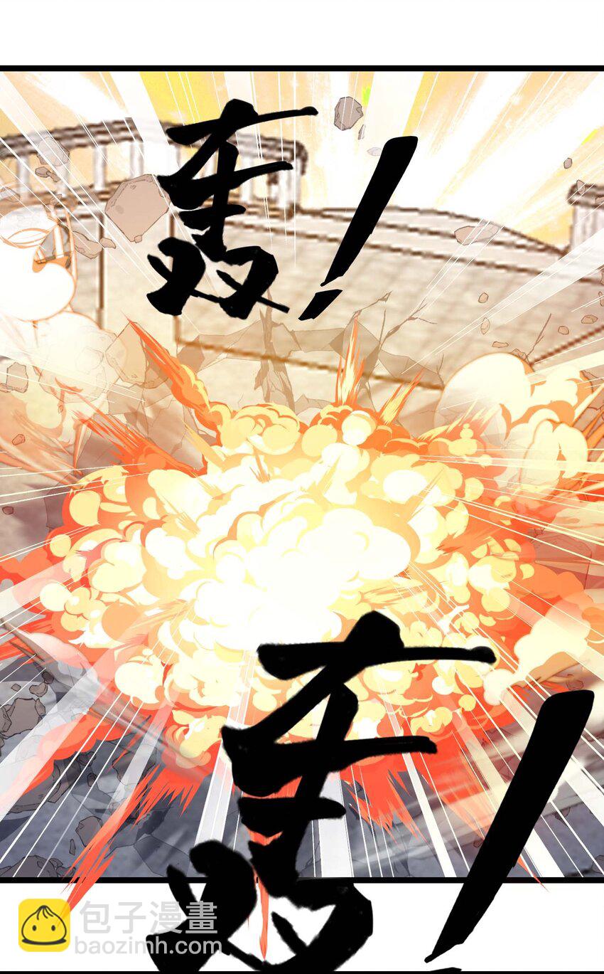 433 终极剑刃风暴-第433话