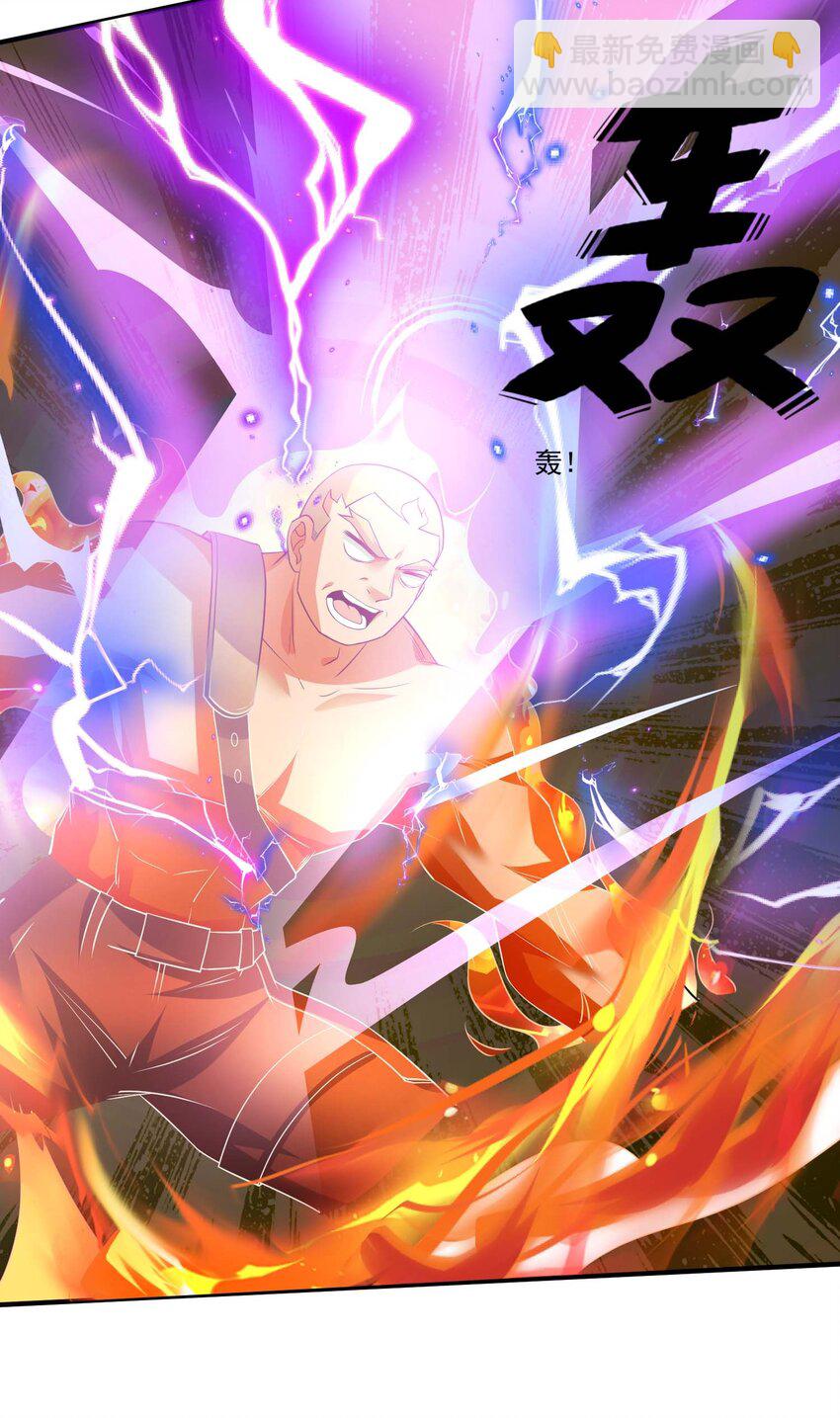 435 生命女神降临-第435话