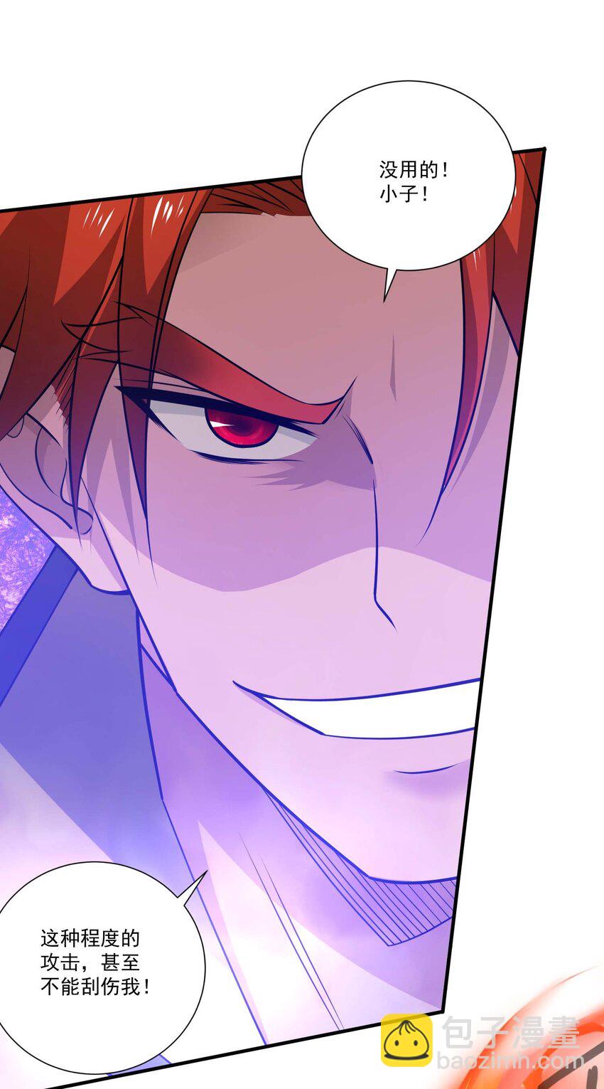 435 生命女神降临-第435话