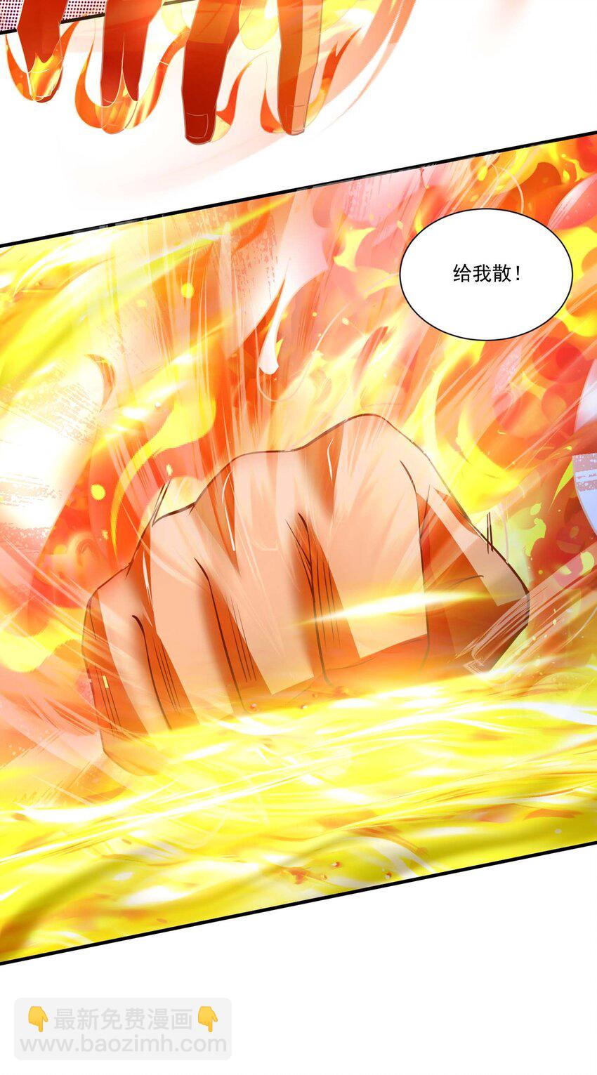 435 生命女神降临-第435话