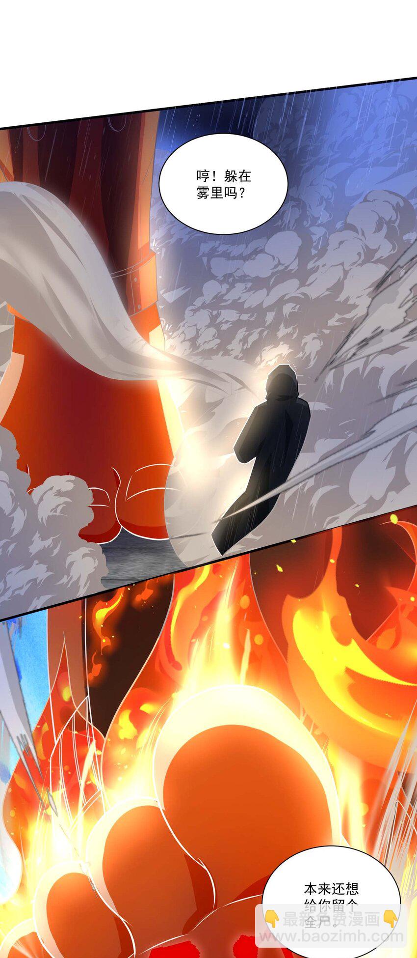 435 生命女神降临-第435话