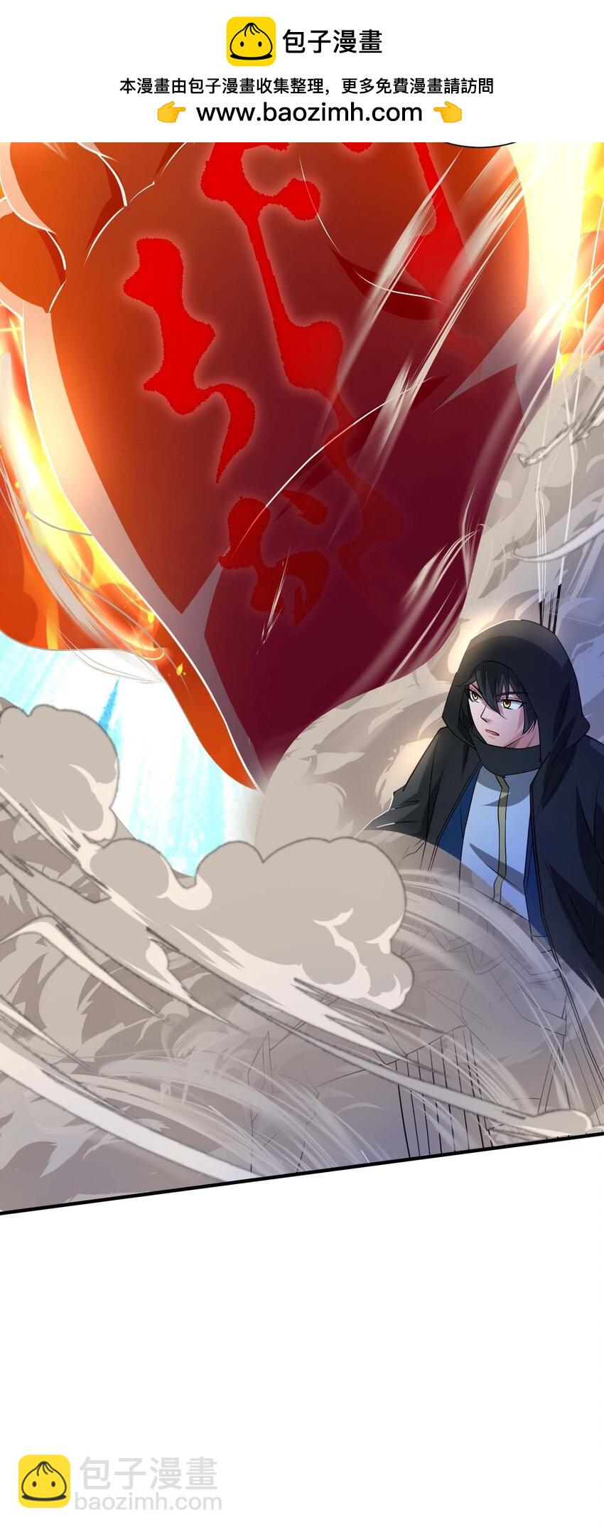 435 生命女神降临-第435话