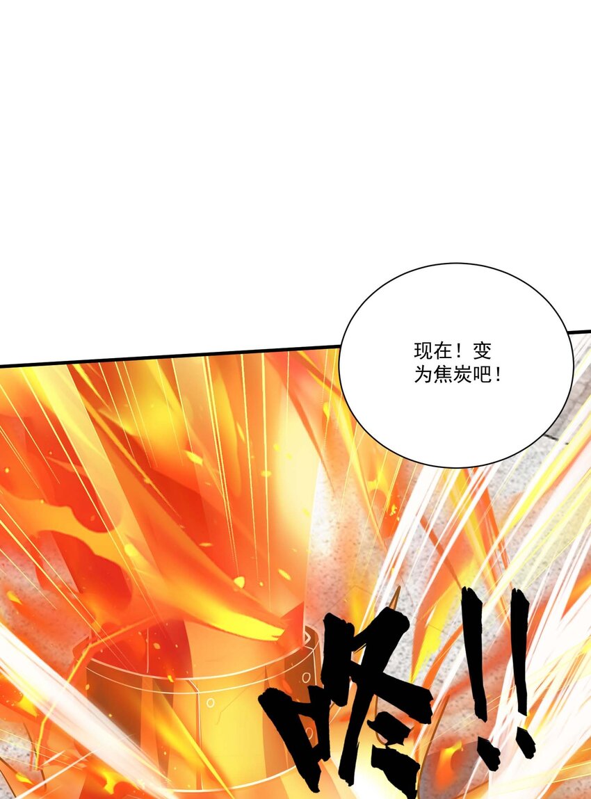 435 生命女神降临-第435话