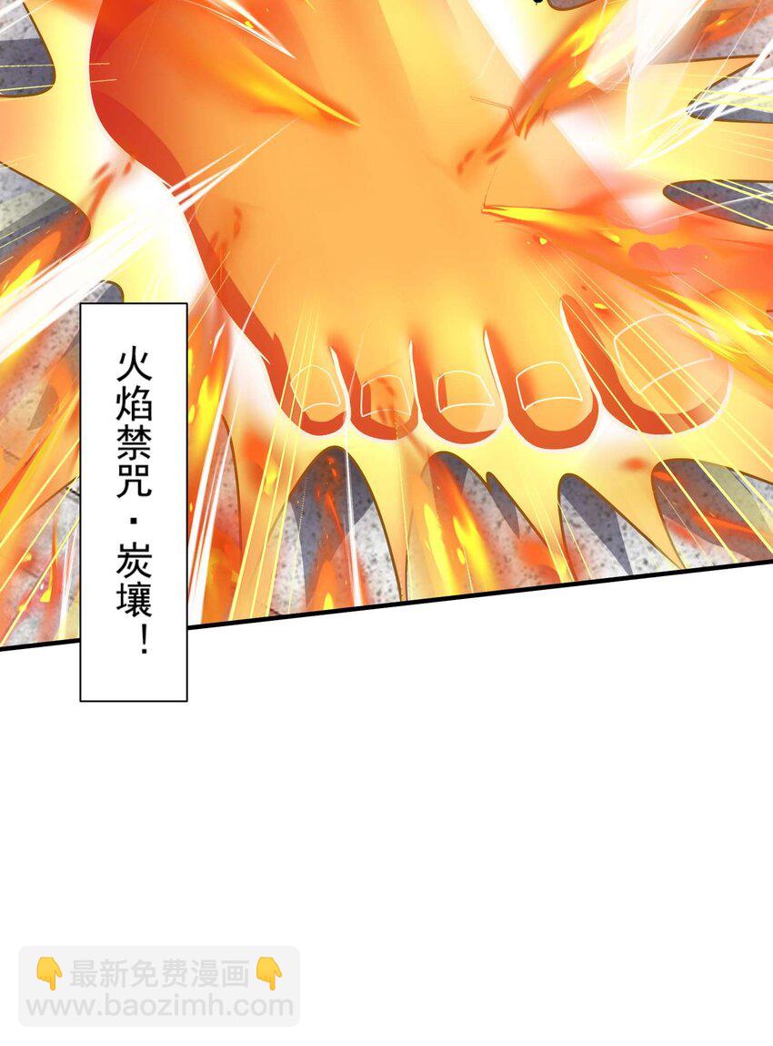 435 生命女神降临-第435话