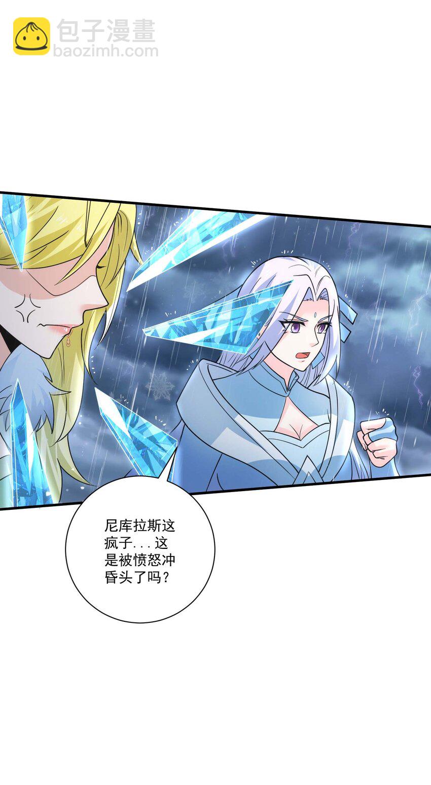 435 生命女神降临-第435话