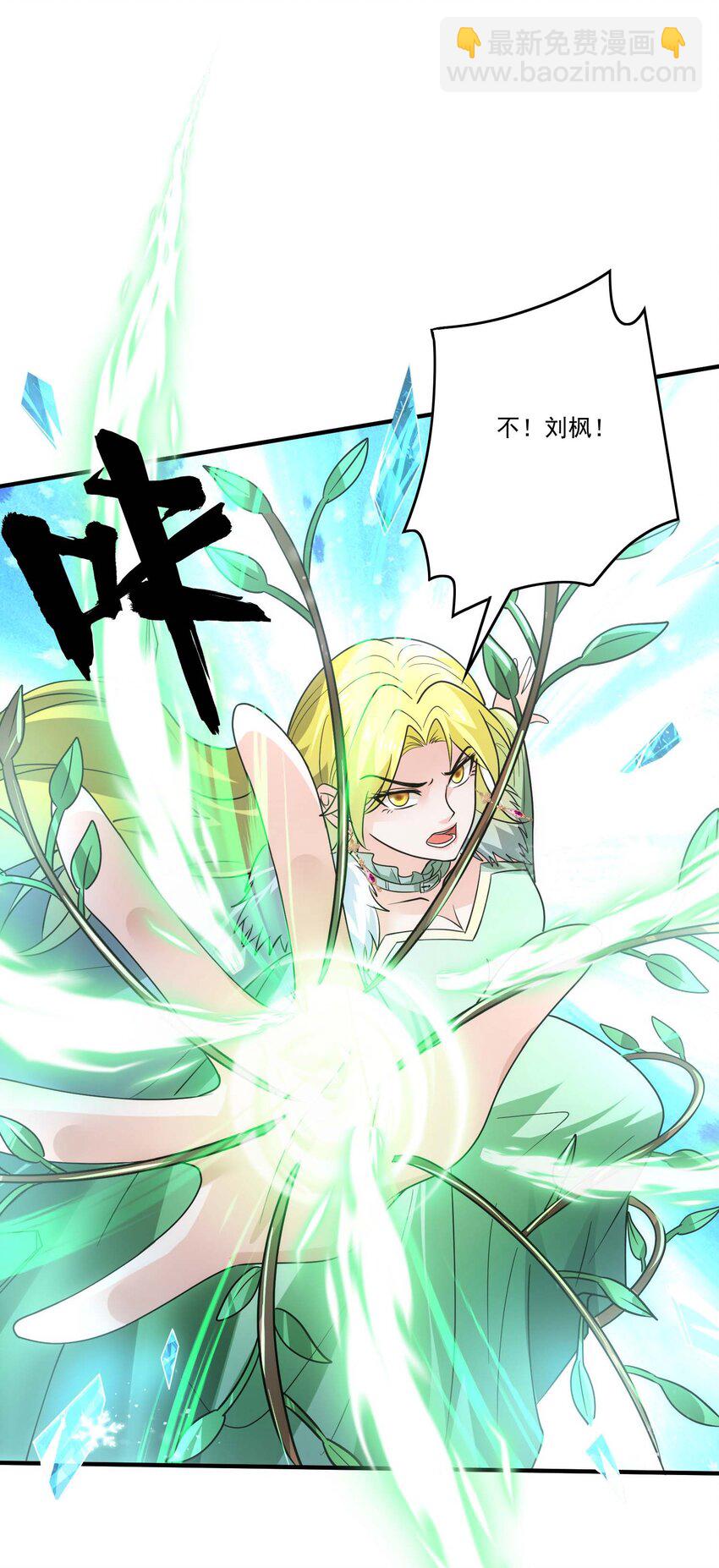 435 生命女神降临-第435话