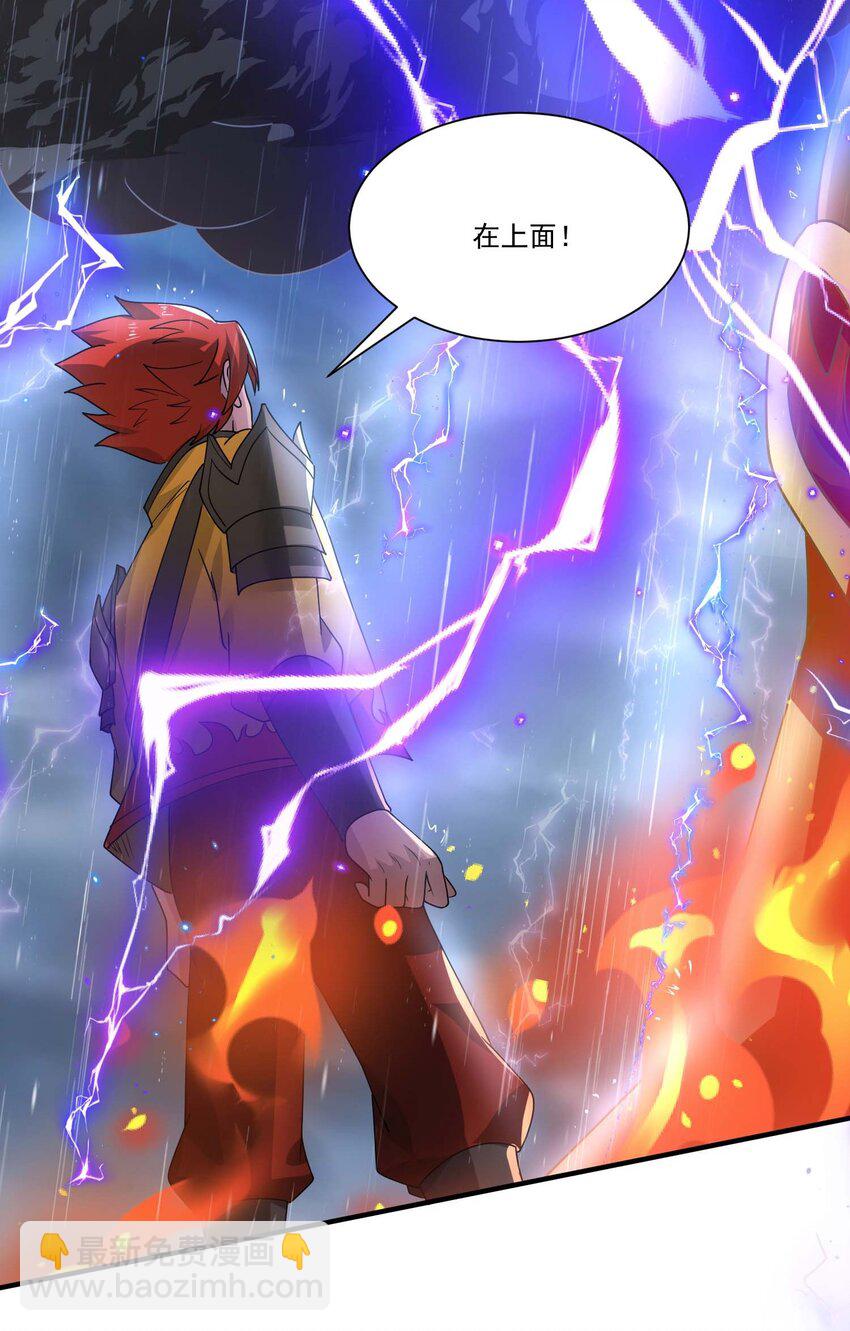 435 生命女神降临-第435话