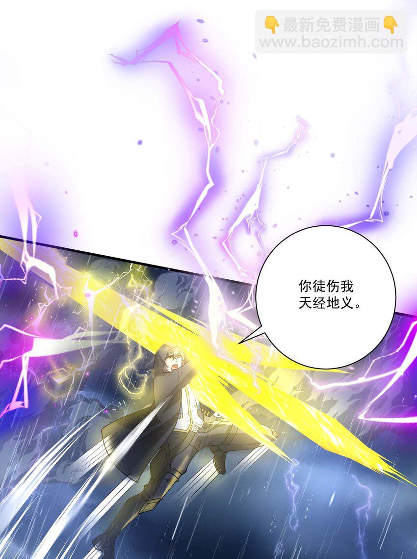 435 生命女神降临-第435话