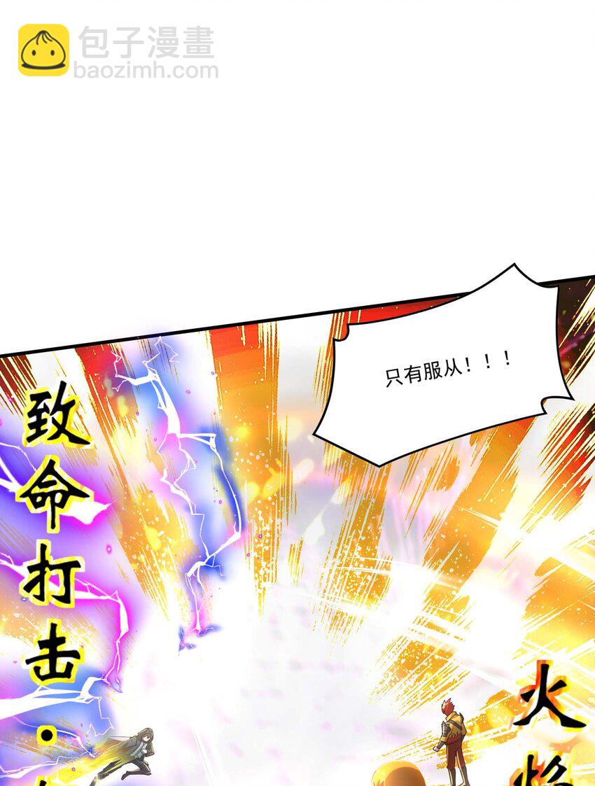 435 生命女神降临-第435话