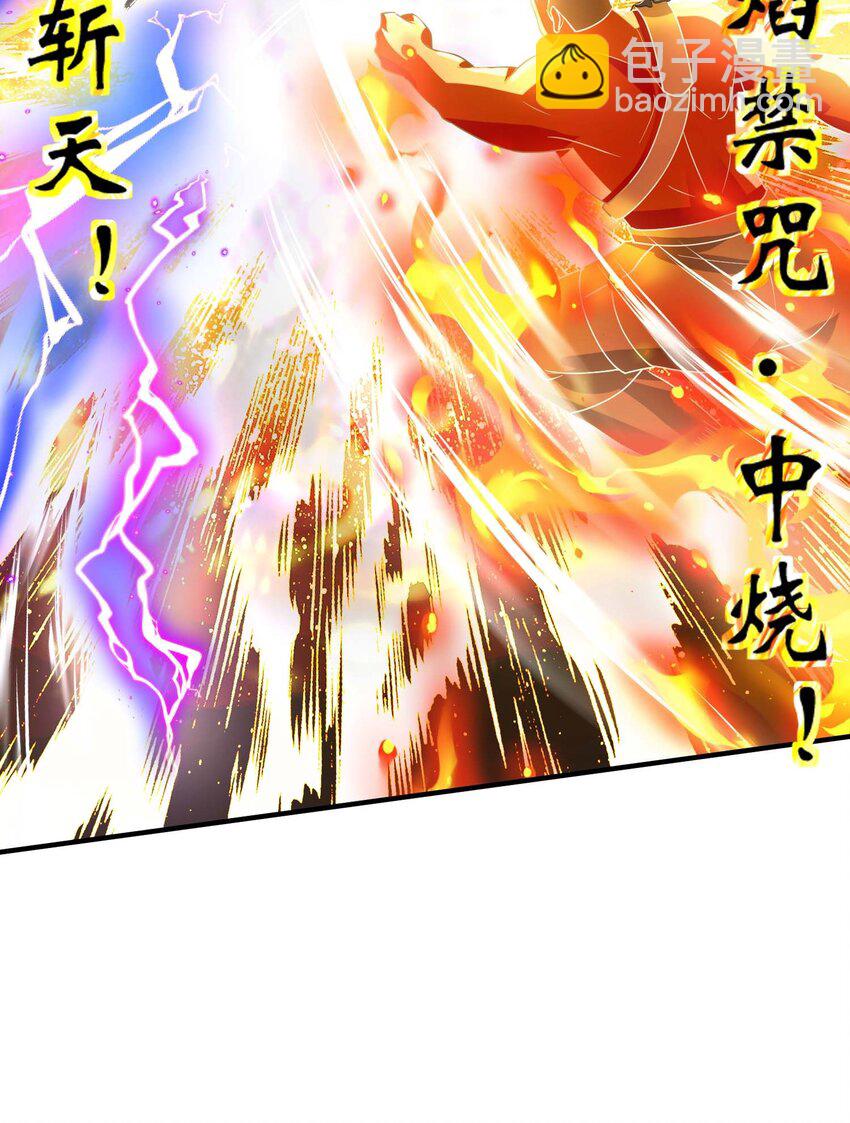 435 生命女神降临-第435话